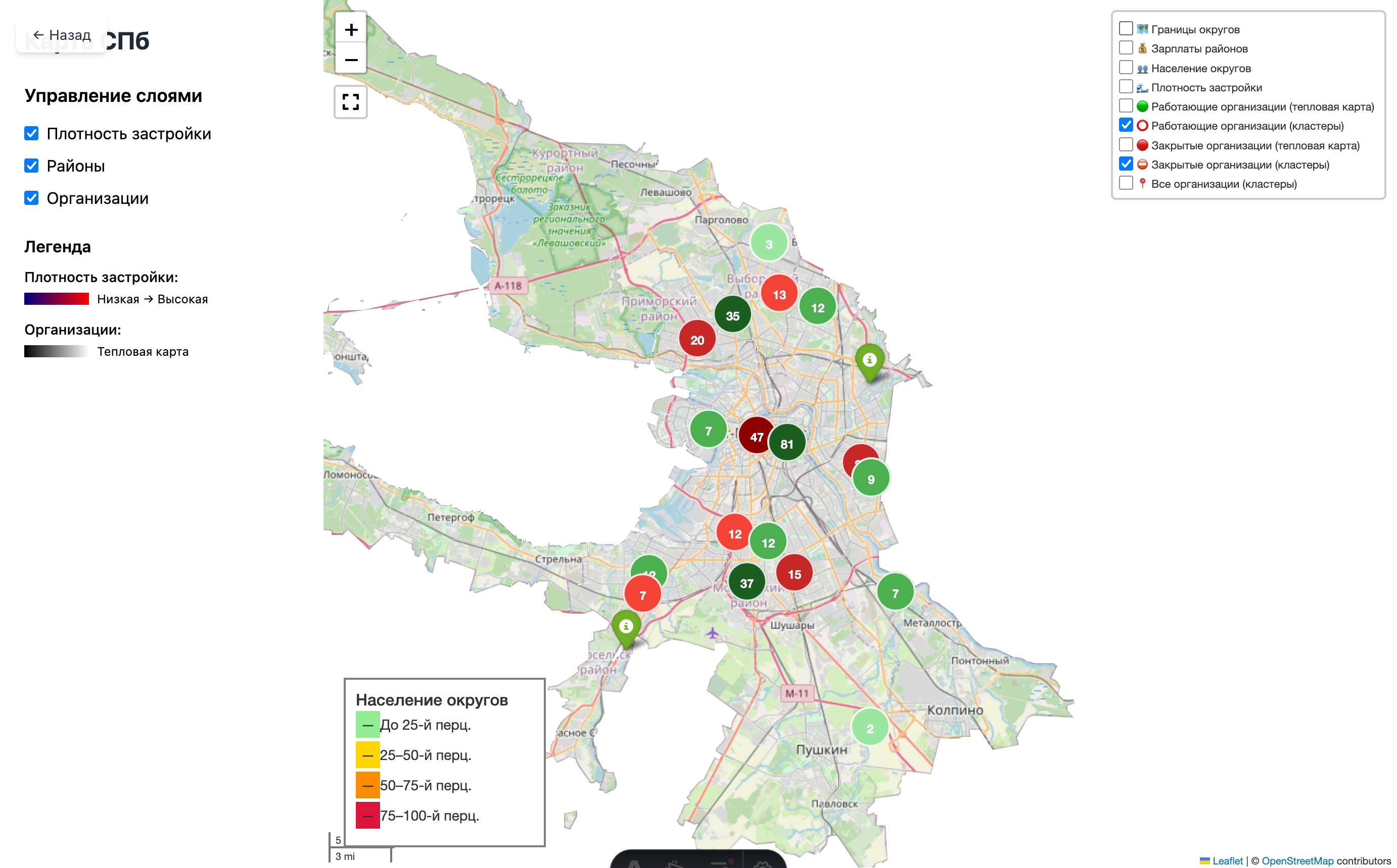 Дашборд: панель управления слоями слева, интерактивная карта справа